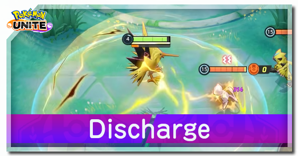 Pokemon UNITE - Discharge (Zapdos)