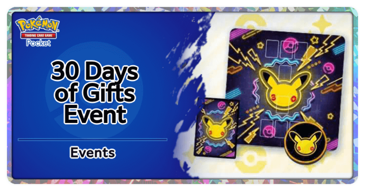 30 Days of Gifts Event