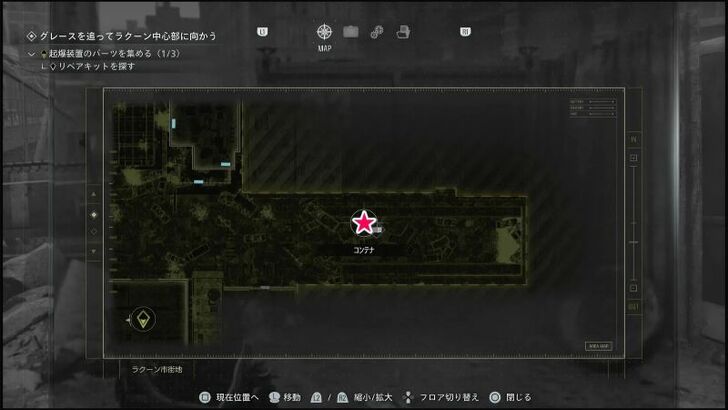 BSAA Container 03 Map Location