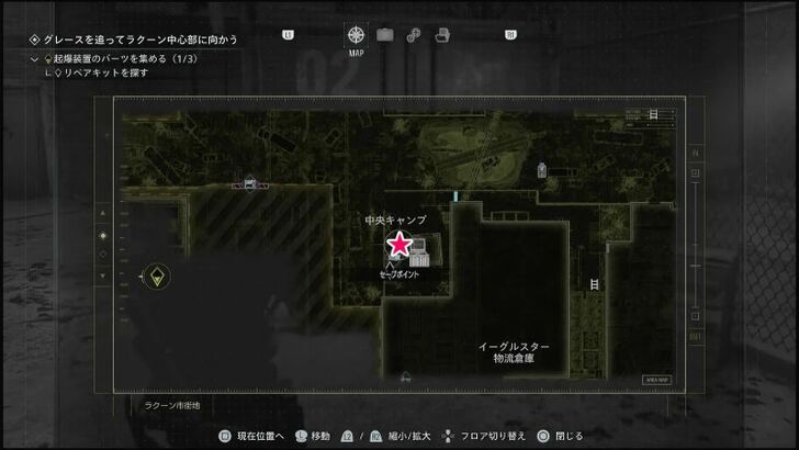 BSAA Container 02 Map Location