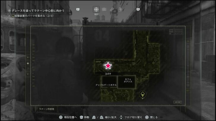 BSAA Container 04 Map Location