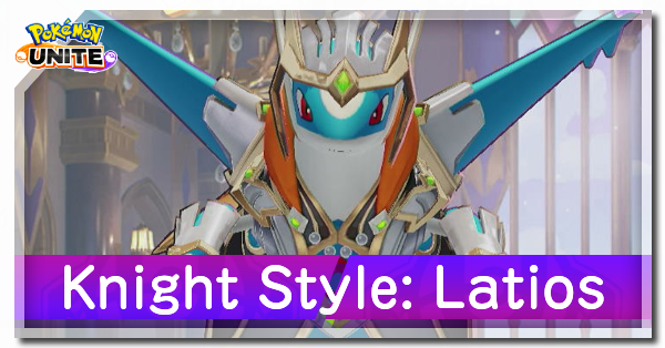 Pokemon UNITE - Knight Style (Latios)