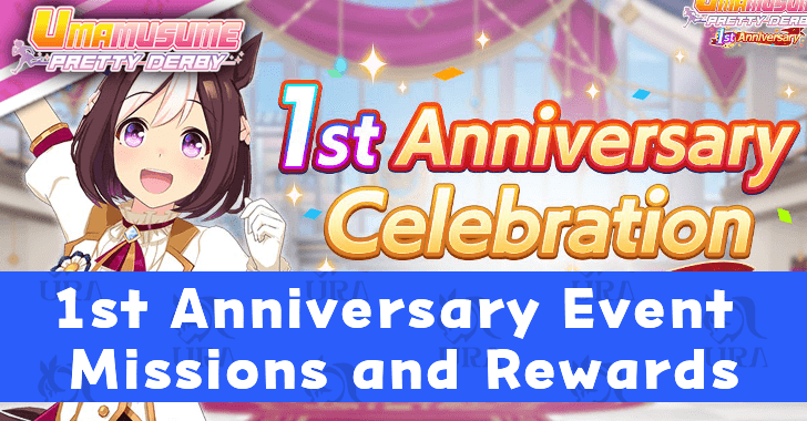 Umamusume 1st Anniversary Event and Rewards