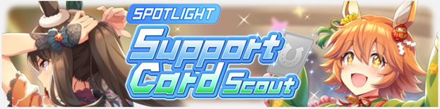 Admire Vega and Matikane Fukukitaru