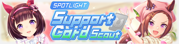 Nishino Flower and Sakura Bakushin O