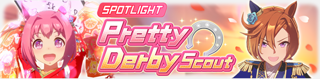 TM Opera O and Haru Urara New Year