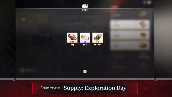 Supply Exploration Day Event - Rewards Previewed