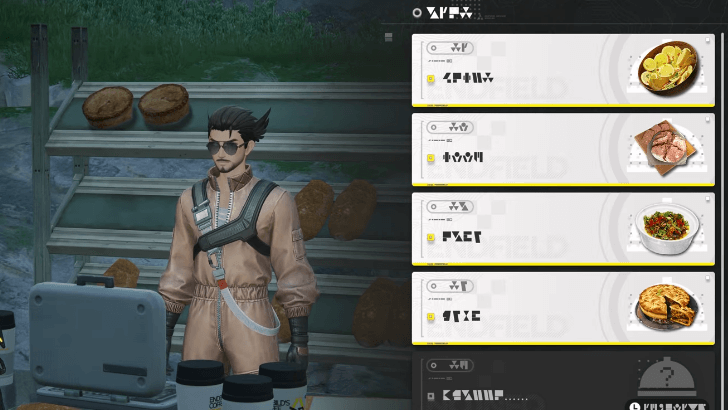 Supply Exploration Day - Preparing Food