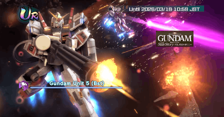 Gundam Unit 5 BST