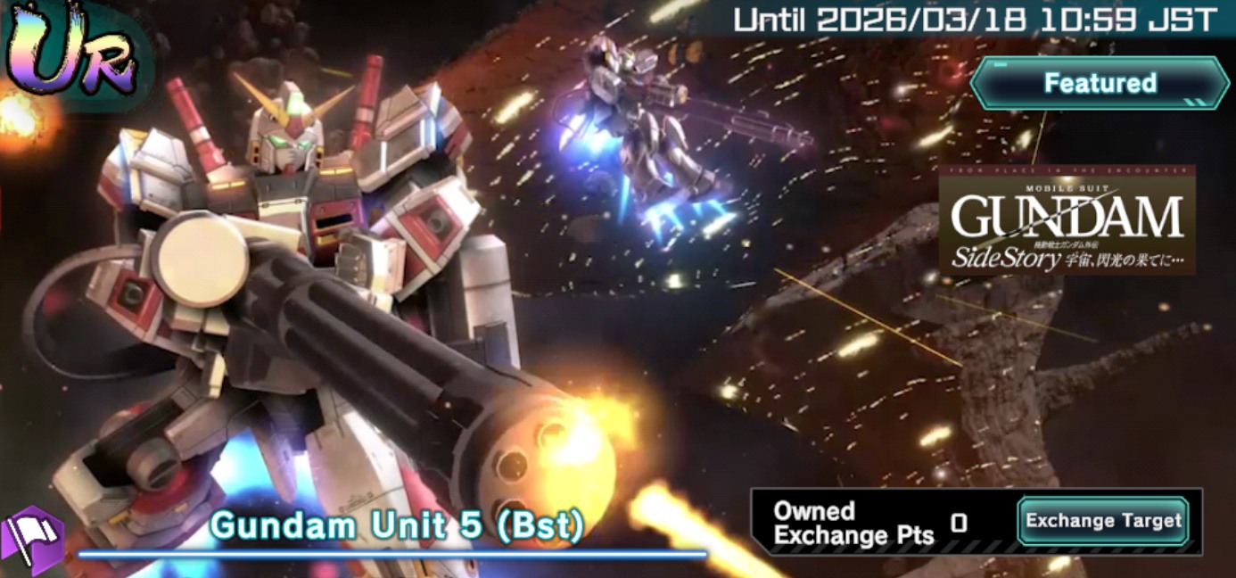 Mobile Suit Gundam UC Engage- Event MS Unit Assembly