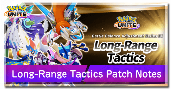 Pokemon UNITE - Long-Range Tactics Patch Notes