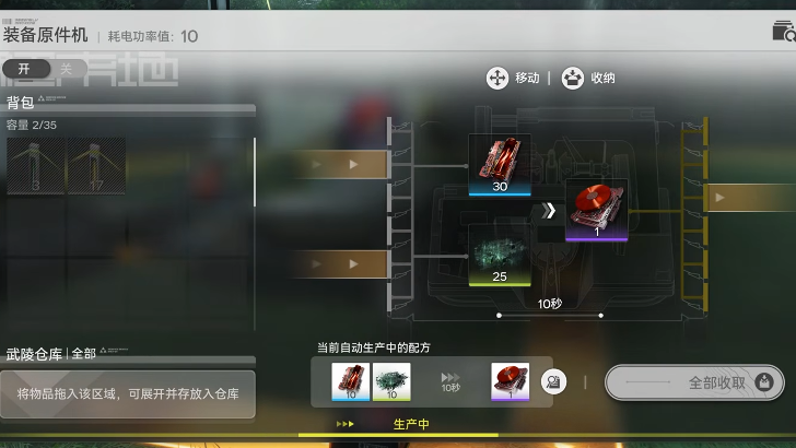 Cuprium Ore Uses in Version 1.1