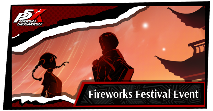 Fireworks Top Banner