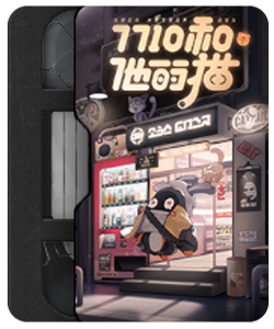 5 - 7710 and Its Cat