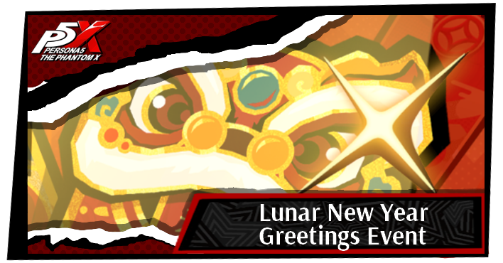 Persona 5 X - Lunar New Year Greetings Event Top Banner