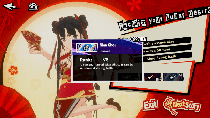 How to get Nian Shou