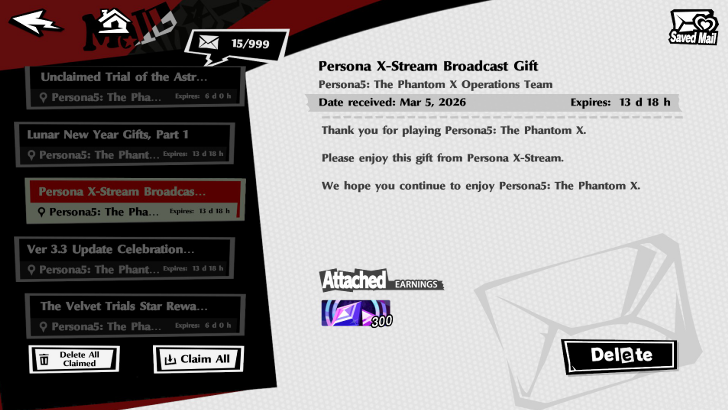 mail - Broadcast Gift 3.3