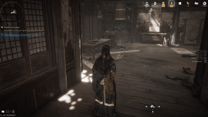 Investigate the Cabin