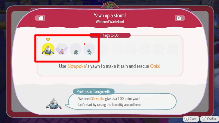 View the Request Details