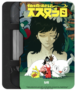 10 - Dreamland Journey