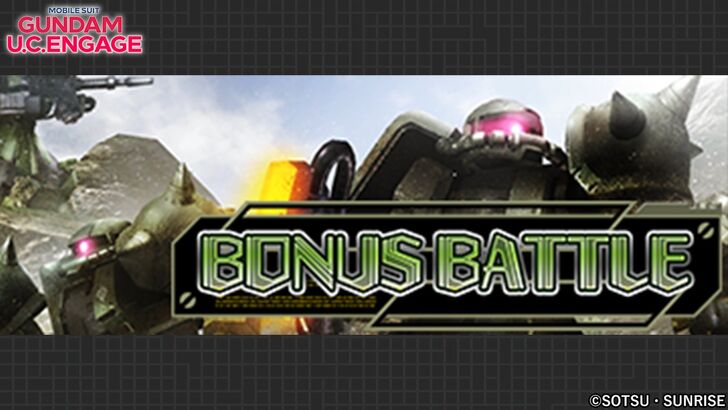 Bonus Battle