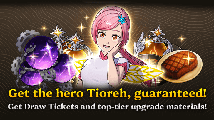 7DSO - Store Pre-registration Rewards