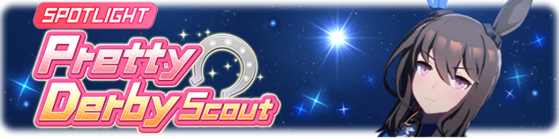 Admire Vega Scout Banner