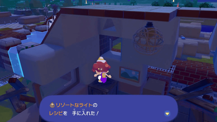 Resort Light Location