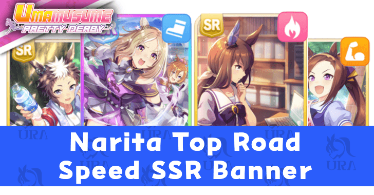 Umamusume Narita Top Road Speed SSR Banner