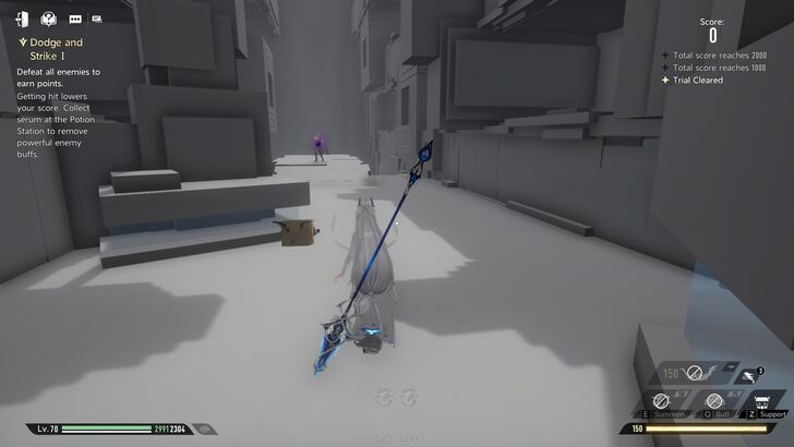 Hall of Ephemerality