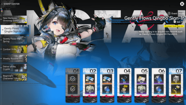 Gently Flows Qingbo Sign-In