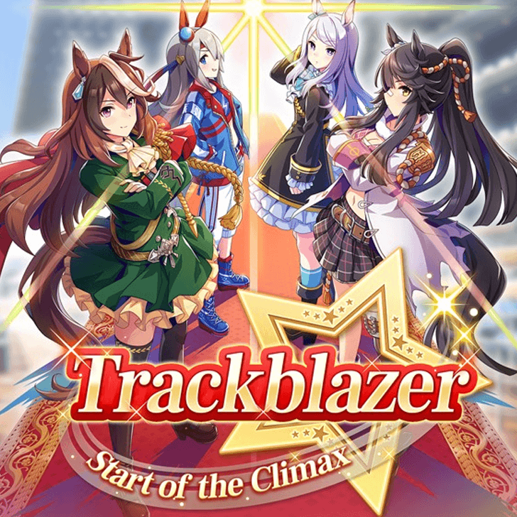 Trackblazer