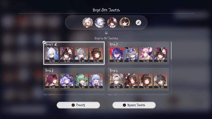 Honkai Star Rail 4.1 - Save Recommended Lineups