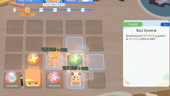 HSR Wispae War Saga - Position Your Troops and Cards