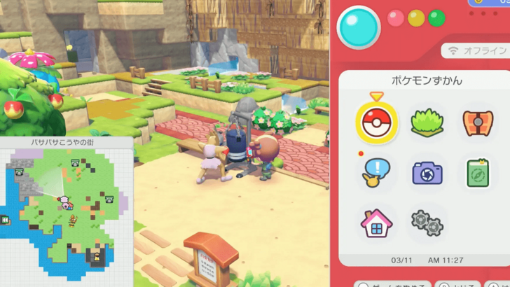 Punching bag location 1