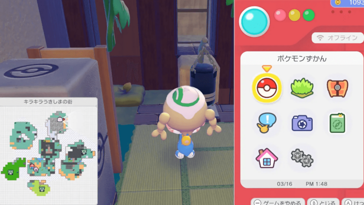 Punching bag location 2