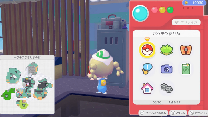 First aid kit location 1