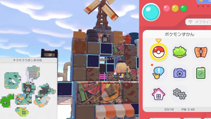 Arrow Sign location 1