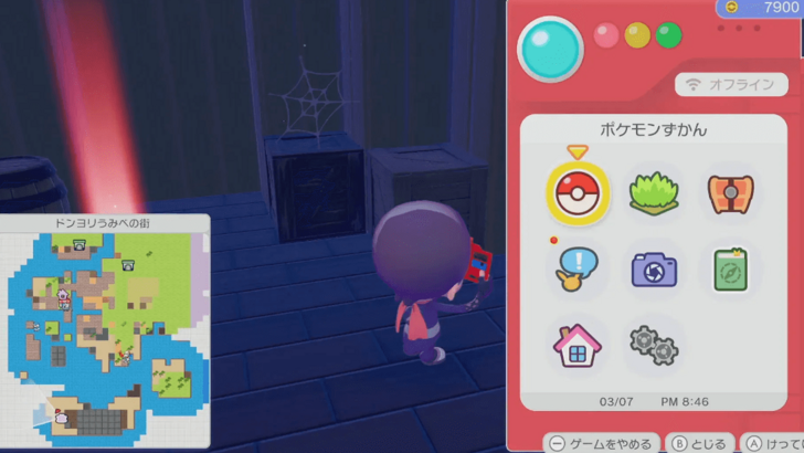 Wooden crate location 1