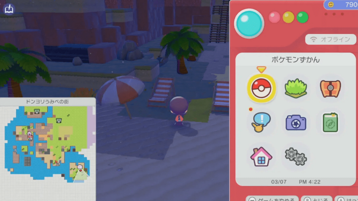 Beach parasol location 1