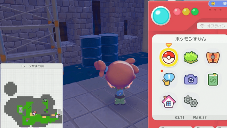 Metal drum location 2