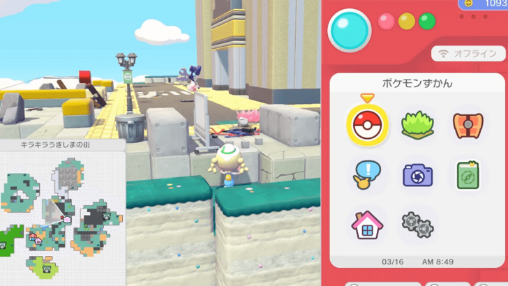 Jumbled cords location 1