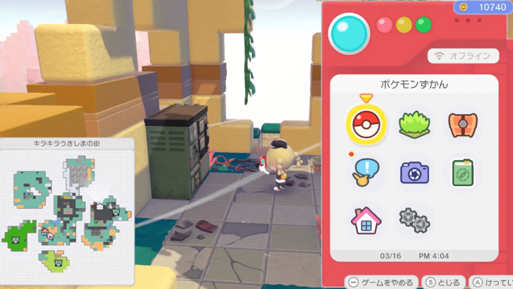 Control unit location 1