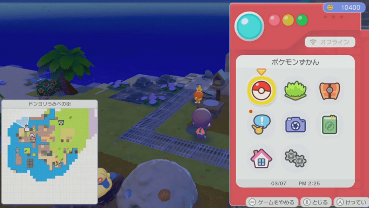 Wooden birdhouse location 1