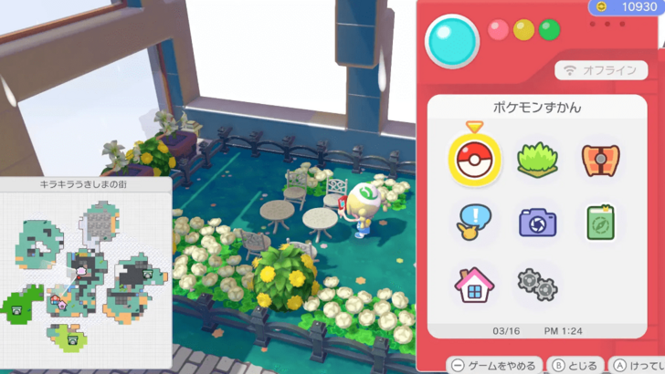 Garden light location 1