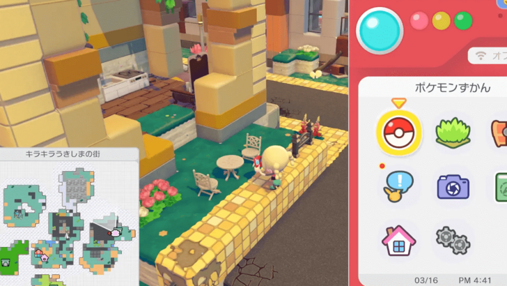 Garden table location 1