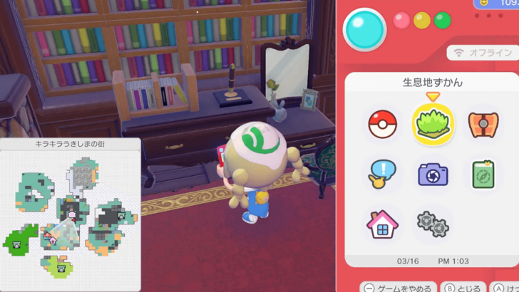 Antique dresser location 1