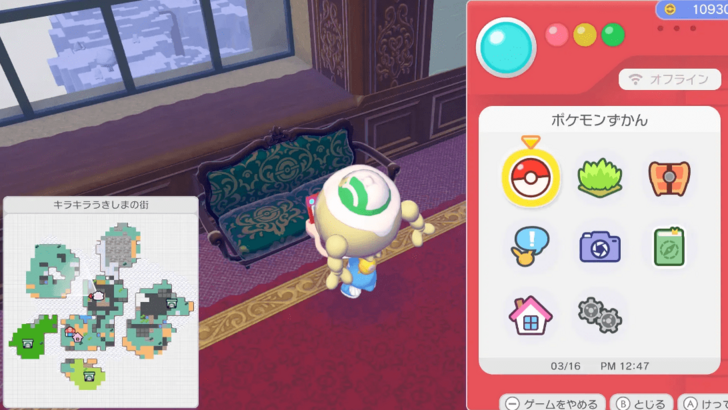 Antique chair location 1