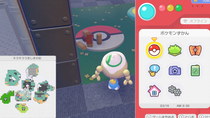 Poke Ball table location 1