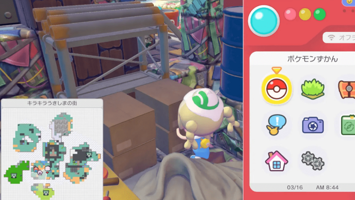 Cardboard boxes location 2